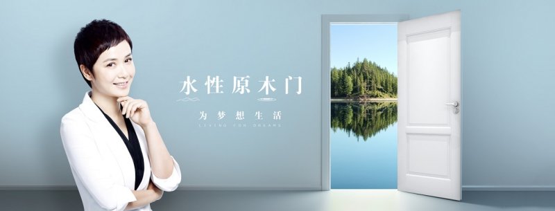 生态木门十大品牌厂家有哪些?中国生态木门十大品牌排行榜最新