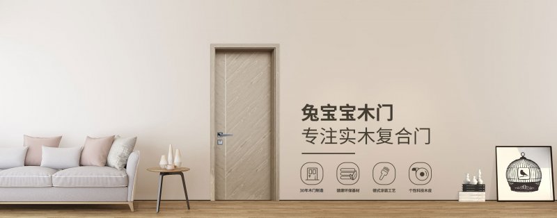 生态木门十大品牌厂家有哪些?中国生态木门十大品牌排行榜最新